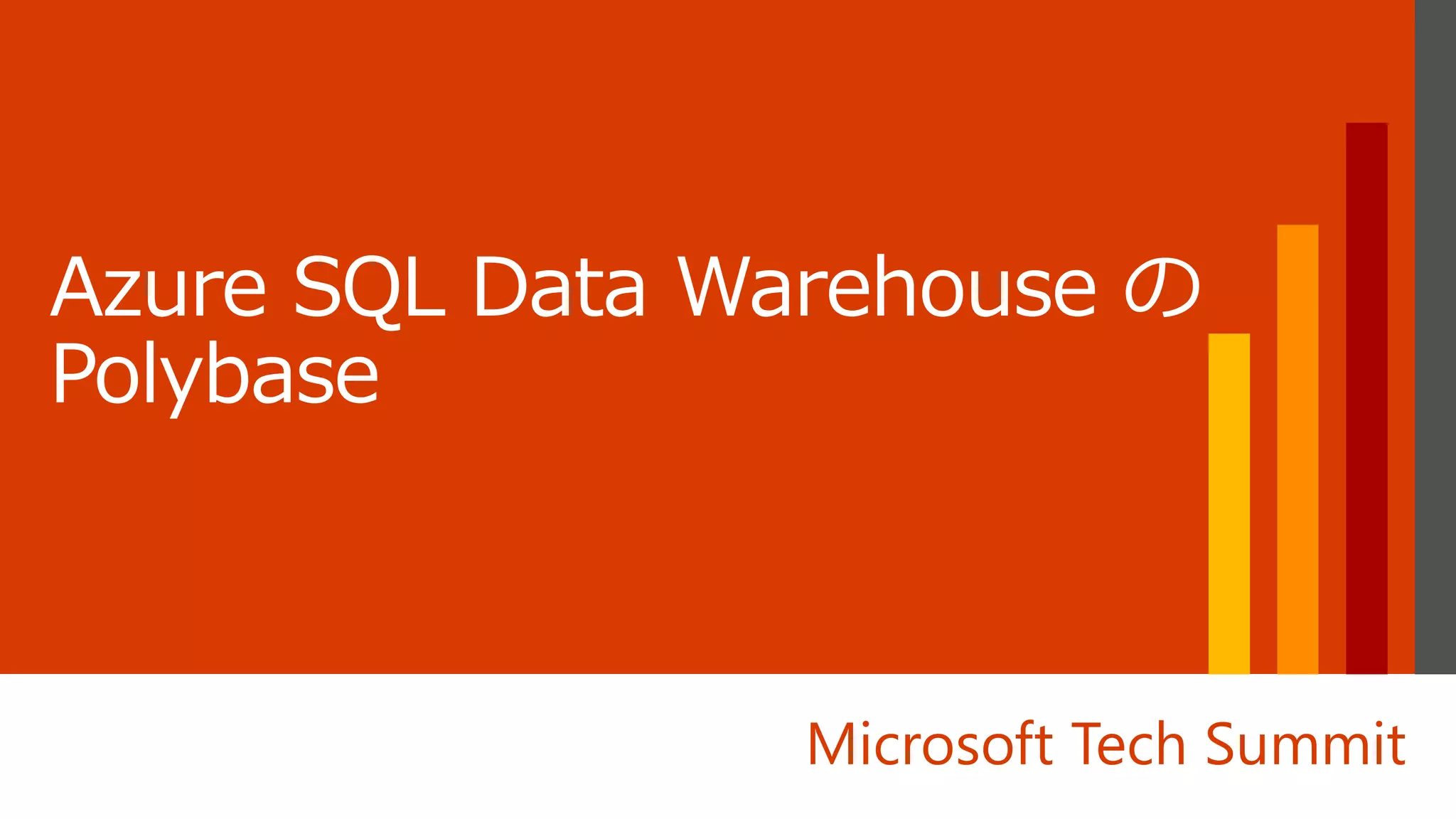 Microsoft Tech Summit
 