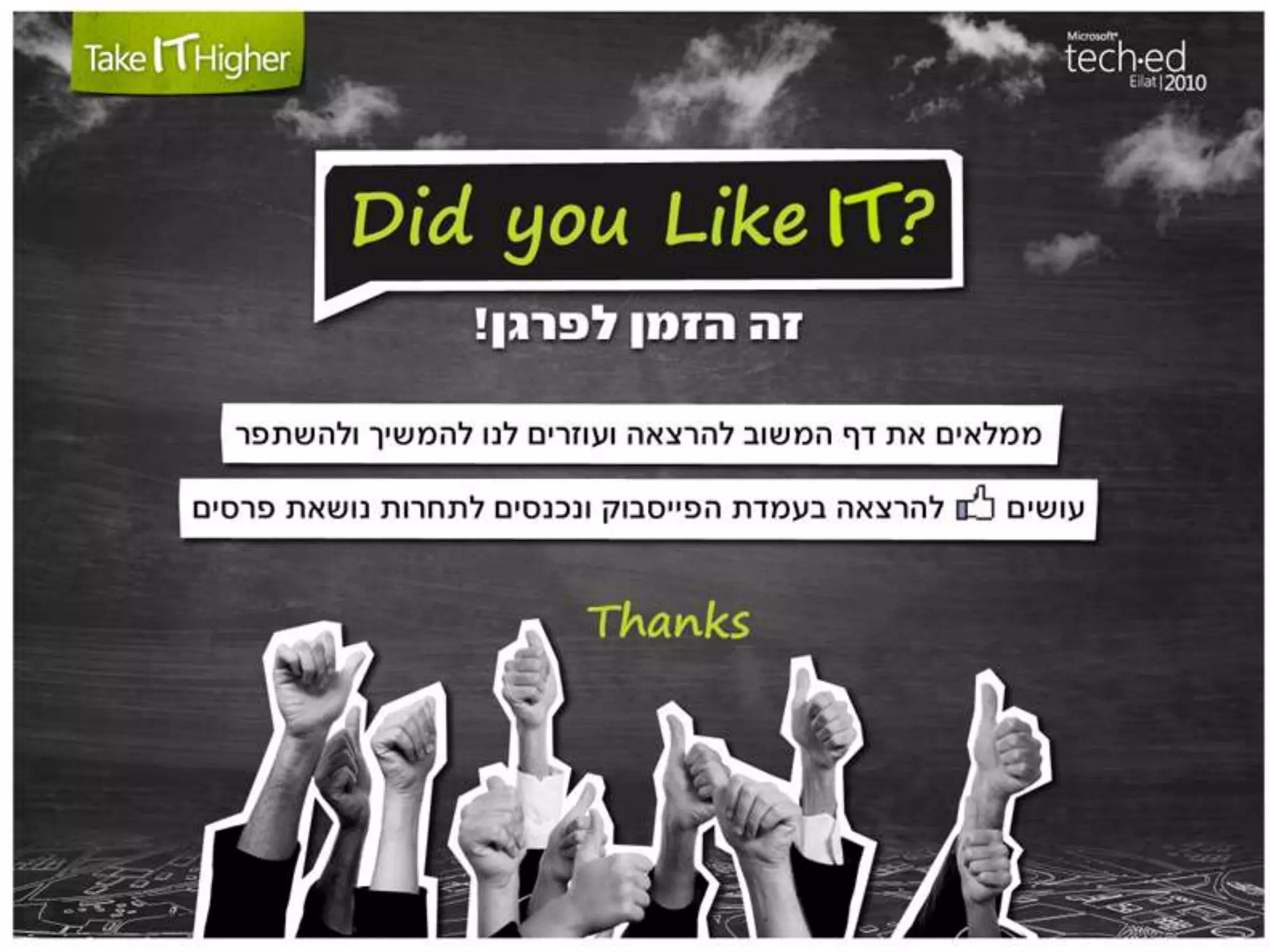 Monitoring - SQL Server View of I/O