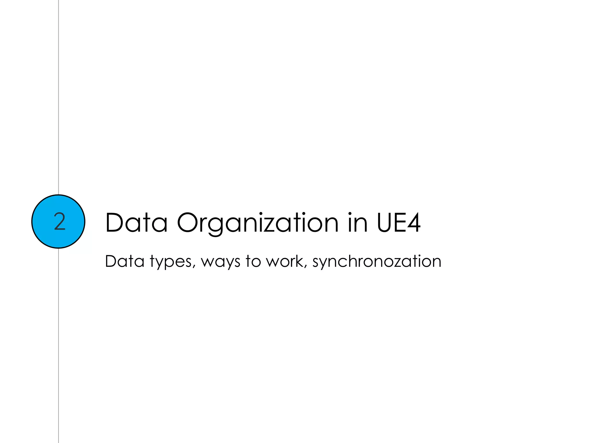 Data Organization in UE4
Data types, ways to work, synchronozation
2
 