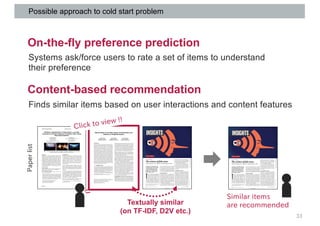Possible approach to cold start problem
33
On-the-fly preference prediction
Systems ask/force users to rate a set of items...