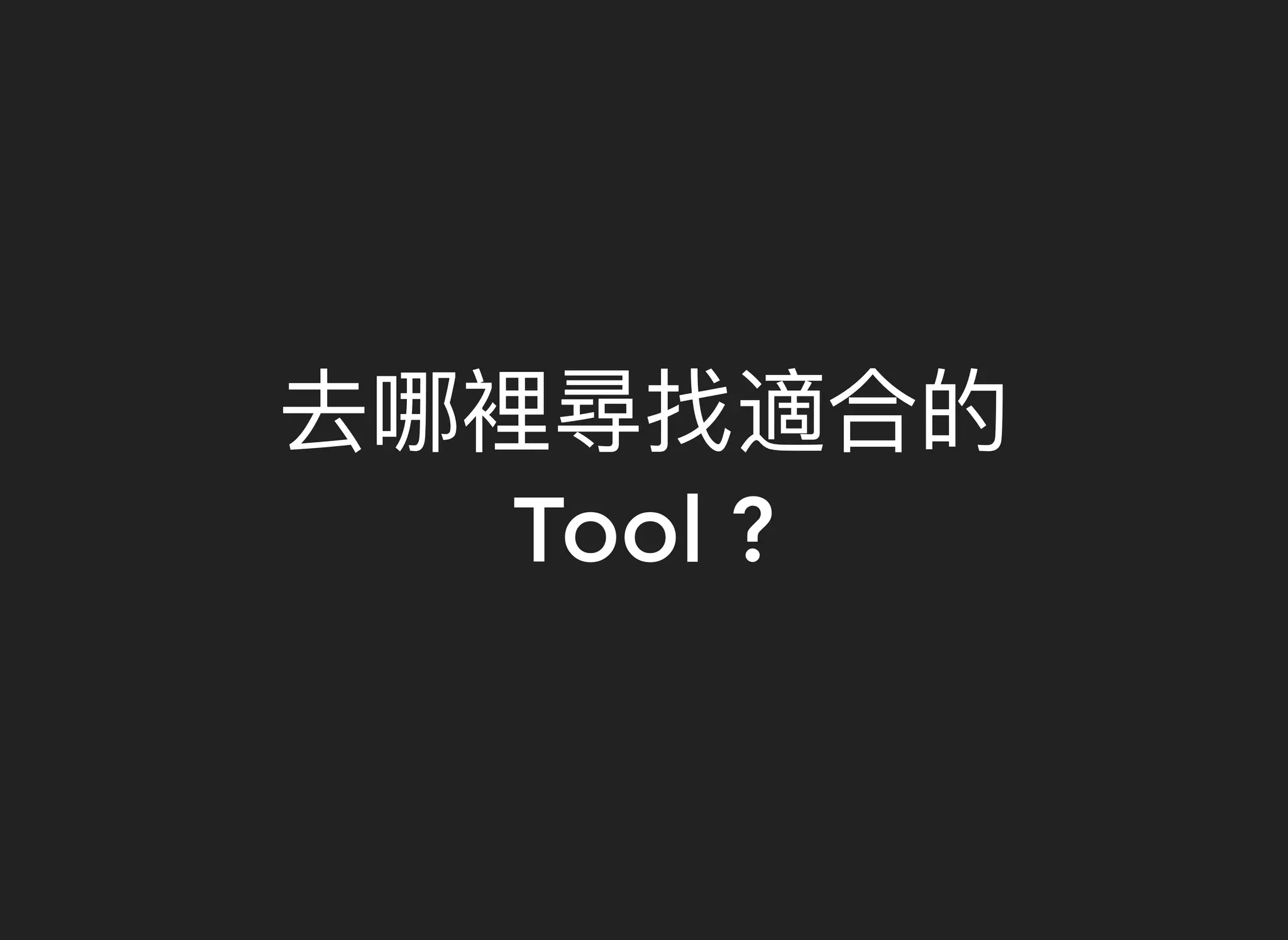Tool ?
 