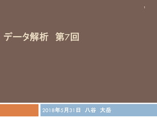 ǩ` 7
2018531 ˹ 
1
 