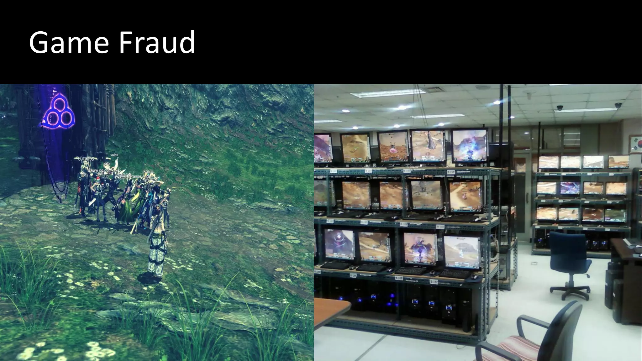Game Fraud
 