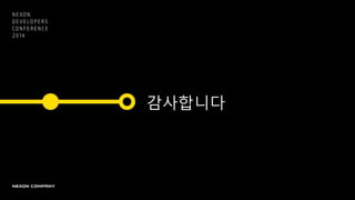 감사니다
 