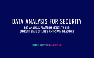 Data analysis for security  The log analysis platform Monolith and spam countermeasures on LINE