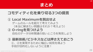 ) 201 ) 1 ) 2 ( 201 8 8 .
h
L
/ M
Yy C
n t prR CA
- 3
a gl Yed C
O
Y J v dYs C
i C o
 