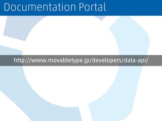 http://www.movabletype.jp/developers/data-api/
Documentation Portal
 