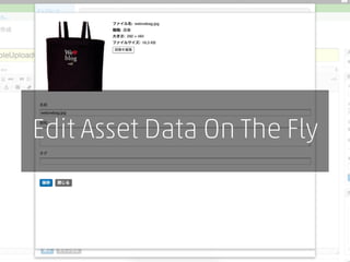 Edit Asset Data On The Fly
 
