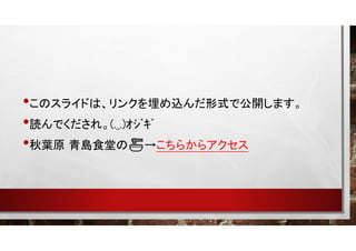 ?Υ饤ɤϡ󥯤zʽǹ_ޤ
?iǤ졣(._.)?????
?~ԭ uʳä?餫饢
 