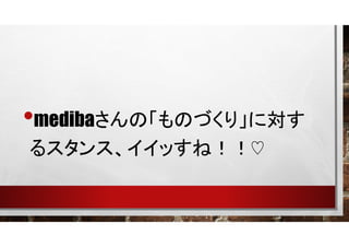 ?medibaΡΤŤ꡹ˌ
륹󥹡äͣ?
 
