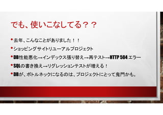 Ǥ⡢ʹʤƤ룿
?ȥꡢʤȤޤ
?åԥ󥰥ȥ`ץ
?DBܐǥå椨٥ƥȡHTTP 504 `
?SQLΕQꥰåƥȤ룡
?DBܥȥͥåˤʤΤϡץȤˤȤäƹT⡣
 
