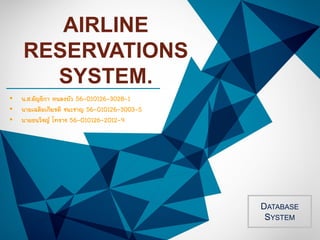 DATABASE
SYSTEM
AIRLINE
RESERVATIONS
SYSTEM.
•
•
•
 
