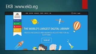 EKB :www.ekb.eg
 