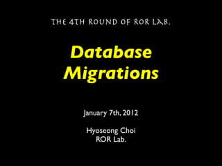 Rails Database Migrations, Season 1