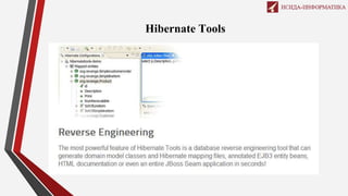 Hibernate Tools
 