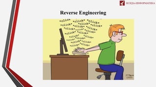 Reverse Engineering
 