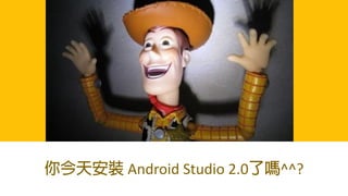 Android Studio 2.0 ^^?
 