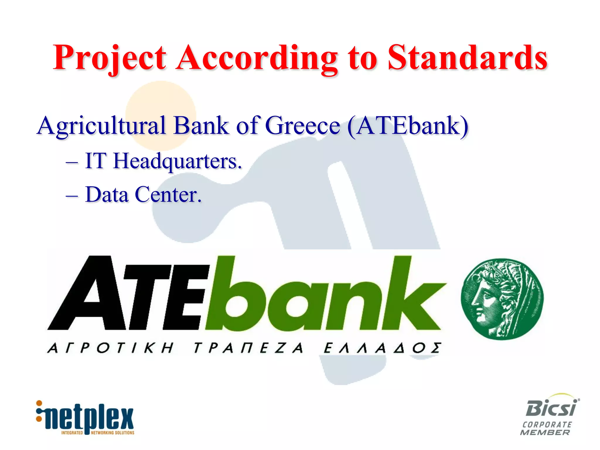 Project According to Standards
Agricultural Bank of Greece (ATEbank)
  – IT Headquarters.
  – Data Center.
 