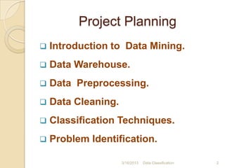 Data classification | PPTX