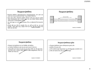 2/3/2025
8
Ranajit Sir, ICT 01914833571
িসনে ানাস া িমশন
• িসনে ানাস া িমশেন (Synchronous Transmission) ডটা রক হেত
াপেক সমান সমেয়র বধােন ক বাই ক বা ম আকাের পাঠােনা হয়।
• থেম রক শেন ডটা েলােক াথিমক ােরেজ সংর ণ কের নওয়া হয়। তারপর
ডটার ক াের ার েলােক ক বা ােকট আকাের ভাগ কের িনয়িমত িবরিতেত িতবাের
এক কের ক বা ােকট া িমট করা হয়।
• ক ডটার েত এবং শেষ যথা েম হডার(১৬ িবট) এবং ইলর(16 িবট) ইনফরেমশন
থােক।
• সাধারণত 80 হেত 132 ক াের ার িনেয় এক এক ক তির হয়। তেব েক
ক াের ার 128, 256, 512, 1024 সং ক হেত পাের। েকর মাঝখােন সময়
িবরিত সমান হেয় থােক।
Ranajit Sir, ICT 01914833571
িসনে ানাস া িমশন
Ranajit Sir, ICT 01914833571
িসনে ানাস া িমশন
• িসনে ানাস ডটা া িমশনেক বলা যায় িবরিতহীন ডটা া িমশন।
• এই প িতেত িবরিতহীনভােব রক য থেক াহক যে ডটা পাঠােনা হয়।
• যেহ িরত ডটা বহার কের াহক য তার কেক সমি ত কের তাই রণ করার
জ কােনা ডটা না থাকেলও আইডল িসেকােয় (idle sequence) িহেসেব ব
িনধািরত ডটা পাঠােনা হয়।
Ranajit Sir, ICT 01914833571
িসনে ানাস া িমশেনর িবধা
১। িসনে ানাস া িমশেনর দ তা অ ািসনে ানােসর লনায় বিশ।
২। া িমশন গিত অেনক বিশ।
৩। িত ক াের ােরর েত Start bit এবং শেষ Stop bit এর েয়াজন হয় না।
৪। অিধক ডটা ানা র করার ে , এই প িত উপ ।
 