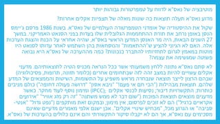 ‫מוטיבציה‬
‫נאס‬ ‫של‬
"
‫א‬
‫יותר‬ ‫גבוהות‬ ‫טמפרטורות‬ ‫על‬ ‫לדווח‬
‫נאס‬ ‫מדוע‬
"
‫אחרות‬ ‫אקלים‬ ‫תצפיות‬ ‫של‬ ‫מאלה‬ ‫שונות‬ ‫כה‬ ‫תוצאות‬ ‫תעלה‬ ‫א‬
?
‫שקול‬
‫נאס‬ ‫של‬ ‫העולמיים‬ ‫הטמפרטורה‬ ‫אומדני‬ ‫של‬ ‫ההיסטוריה‬ ‫את‬
"
‫א‬
.
‫בשנת‬
1986
‫ג‬ ‫פרסם‬
'
‫יימס‬
‫האמריקני‬ ‫הסנאט‬ ‫בפני‬ ‫בעדות‬ ‫שלו‬ ‫הגלובלית‬ ‫ההתחממות‬ ‫תורת‬ ‫את‬ ‫נרחב‬ ‫באופן‬ ‫הנסן‬
.
‫במשך‬
27
‫הבאות‬ ‫השנים‬
,
‫הראשי‬ ‫המדען‬ ‫האנסן‬ ‫מר‬ ‫היה‬
‫באס‬
"
‫א‬
,
‫הערכות‬ ‫והצגת‬ ‫הכנת‬ ‫על‬ ‫אחראי‬ ‫שהיה‬
‫אלה‬
.
‫להציע‬ ‫הגיוני‬ ‫לא‬ ‫האם‬
‫ש‬
"
‫ההתאמות‬
"
‫והנוסחאות‬
‫עדותו‬ ‫לאחר‬ ‫השתמש‬ ‫בהן‬
‫לסנאט‬
‫היו‬
‫כנכונות‬ ‫להתברר‬ ‫לתחזיותיו‬ ‫לגרום‬ ‫במאמץ‬ ‫מוטות‬
?
‫נאס‬ ‫של‬ ‫מההערכה‬ ‫כמה‬
"
‫נבואה‬ ‫היא‬ ‫א‬
‫עצמה‬ ‫את‬ ‫שמגשימה‬ ‫פשוטה‬
?
‫נאס‬ ‫סתם‬ ‫לא‬
"
‫לתוצאותיהם‬ ‫הטיה‬ ‫מכניס‬ ‫הנראה‬ ‫ככל‬ ‫אשר‬ ‫משמעותי‬ ‫ללחץ‬ ‫נתונה‬ ‫א‬
.
‫מדעני‬
‫אחרים‬ ‫שבתחומים‬ ‫לזה‬ ‫זהה‬ ‫במצב‬ ‫להיות‬ ‫עשויים‬ ‫אקלים‬
(
‫תזונה‬ ‫כלומר‬
,
‫תרופות‬
,
‫פסיכולוגיה‬
)
‫התשומות‬ ‫על‬ ‫משפיע‬ ‫מראש‬ ‫שנבחרה‬ ‫תוצאה‬ ‫לייצר‬ ‫הרצון‬ ‫שבהם‬
,
‫המדע‬ ‫של‬ ‫והממצאים‬ ‫השיטות‬
‫שלהם‬
.
‫מבהילות‬ ‫תוצאות‬
"(
‫פעם‬ ‫אי‬ ‫חם‬ ‫הכי‬
" "!
‫אסון‬ ‫ניבא‬
" "
‫דחופה‬ ‫פעולה‬ ‫דרושה‬
)"
‫מניבים‬ ‫כולם‬
‫כותרות‬
;
‫דיבור‬ ‫התקשרויות‬
;
‫נסיעות‬
‫אקלים‬ ‫לכנסי‬
IPCC);
)
‫ומימון‬
‫מחקר‬ ‫לעוד‬ ‫נוסף‬
.
‫כאשר‬
‫הפוכות‬ ‫תוצאות‬ ‫מוצאים‬ ‫מדענים‬
"(
‫משתנה‬ ‫ממש‬ ‫לא‬ ‫דבר‬ ‫שום‬
" "
‫אוויר‬ ‫מזג‬ ‫רק‬ ‫זה‬
" "
‫אירועים‬
‫כרגיל‬ ‫אקראיים‬
)"
‫לפרסום‬ ‫זוכים‬ ‫לא‬ ‫הם‬
;
‫מימון‬ ‫אין‬
;
‫מותקפים‬ ‫זאת‬ ‫ובמקום‬
"(
‫גדול‬ ‫נפט‬
" "
‫אנטי‬
-
‫סביבה‬
"
‫מכל‬ ‫הגרוע‬ ‫או‬
,
"
‫שינויי‬ ‫מכחיש‬
‫אקלים‬
."
‫שאינם‬ ‫מדעיים‬ ‫מאמרים‬ ‫אלפי‬ ‫ישנם‬ ‫אכן‬
‫מסכימים‬
‫נאס‬ ‫עם‬
"
‫א‬
,
‫לא‬ ‫הם‬ ‫אך‬
‫סיקור‬ ‫יקבלו‬
‫נאס‬ ‫של‬ ‫בהערכות‬ ‫כלולים‬ ‫אינם‬ ‫והם‬ ‫התקשורתי‬
"
‫א‬
.
 