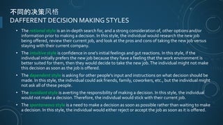 Data driven decision making | PPTX