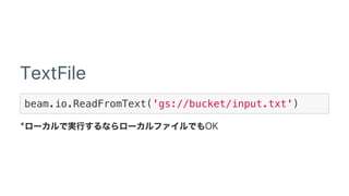 TextFile
beam.io.ReadFromText('gs://bucket/input.txt')
* OK
 