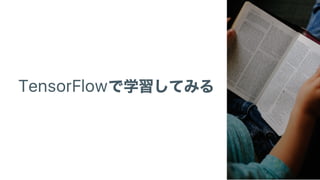 Dynamic Work Rebalancing
 