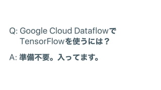 Dynamic Work Rebalancing
https://cloud.google.com/blog/big‑data/2016/05/no‑shard‑left‑behind‑dynamic‑work‑rebalancing‑in‑google‑cloud‑dataflow
 