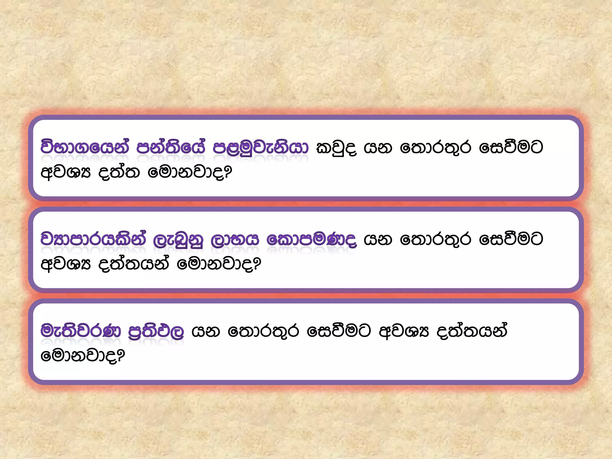 ljqo hk f;dr;=r fiùug
wjYH o;a; fudkjdo@
hk f;dr;=r fiùug
wjYH o;a;hka fudkjdo@
hk f;dr;=r fiùug wjYH o;a;hka
fudkjdo@
 