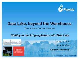 Data Lake, beyond the Warehouse
1 Cheow Lan Lake, Thailand
โกเมษ​​จันทวิมล
February, 3, 2016
Komes Chandavimol
Data Science Thailand Meetup#4
Shifting to the 3rd gen platform with Data Lake
 
