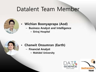 Datalent Team: Data Talent Development
Research Group
• Website: http://www.datalentteam.com
 