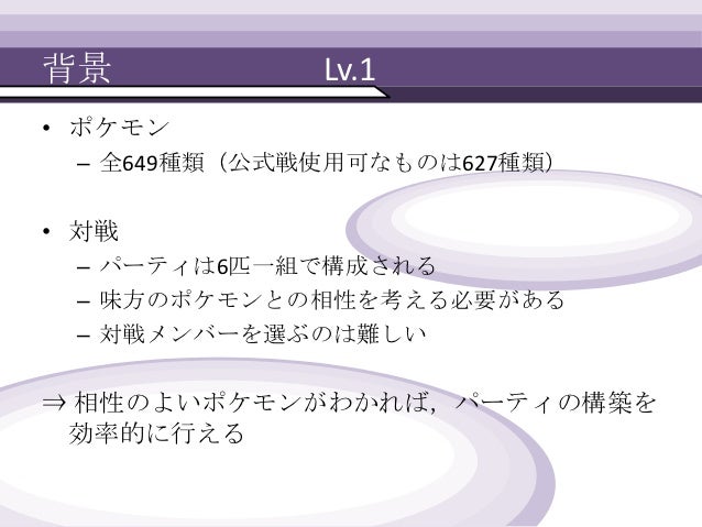 Datamining1106