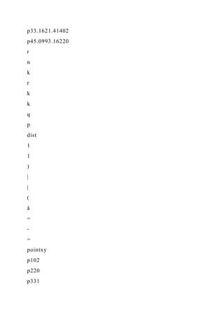 p33.1621.41402
p45.0993.16220
r
n
k
r
k
k
q
p
dist
1
1
)
|
|
(
å
=
-
=
pointxy
p102
p220
p331
 