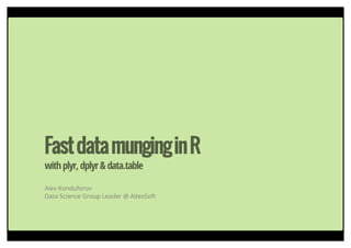 Fast data munging in R