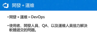_l\S
? _l\SDevOps
? ʹߡ_lˆTQAԼ\SˆTfQ
ܛwfĆ}
 
