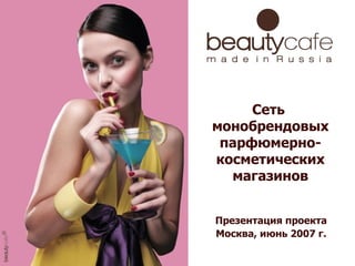 Beauty_cafe