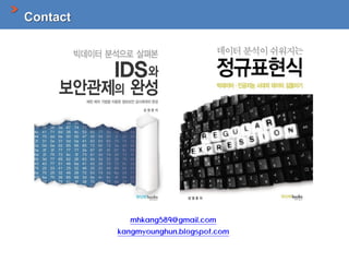 Contact
mhkang589@gmail.com
kangmyounghun.blogspot.com
 