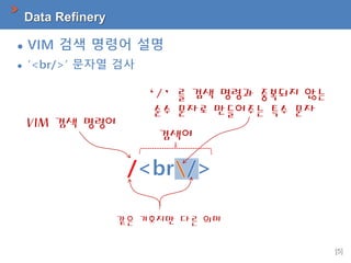 [5]
Data Refinery
 