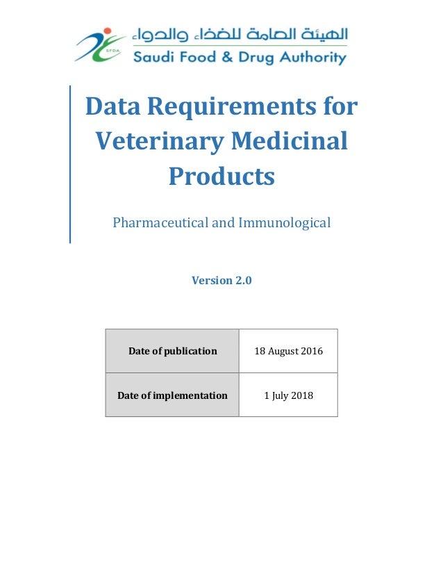 Data requirements for vet products