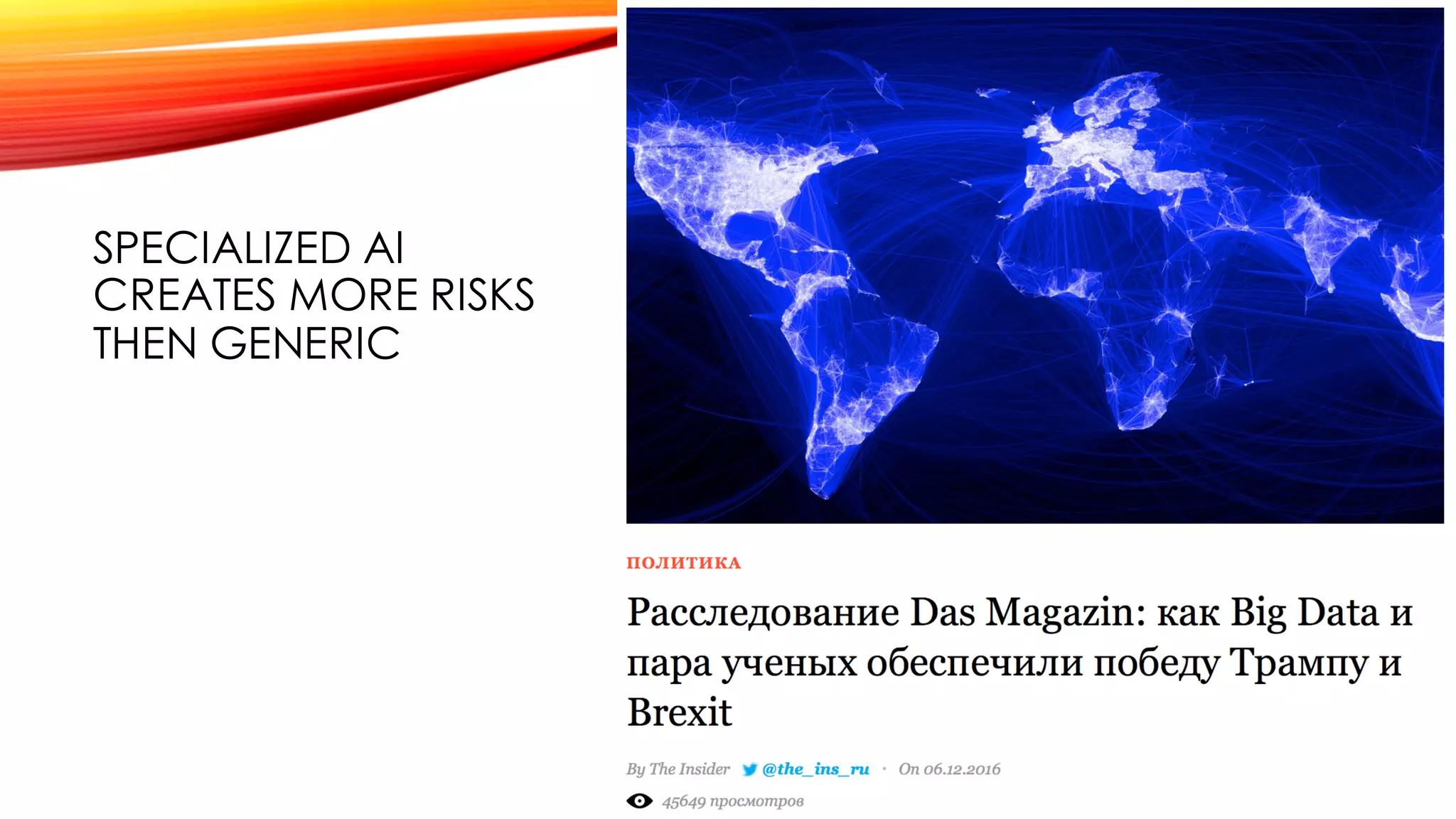 SPECIALIZED AI
CREATES MORE RISKS
THEN GENERIC
 