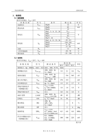 !#$% '()*+,  -./012	 3456*
    789:; 	 =
    
    7?@A 
 