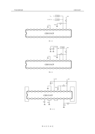 PQ                               
		          ?  