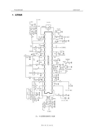 =                             
            RST=
                   	                 	 UV                 
              
             RWX
                                     ;=                               
	          R  =
                      