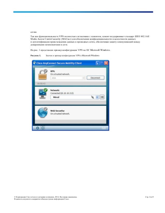 download cisco anyconnect secure mobility client windows 7