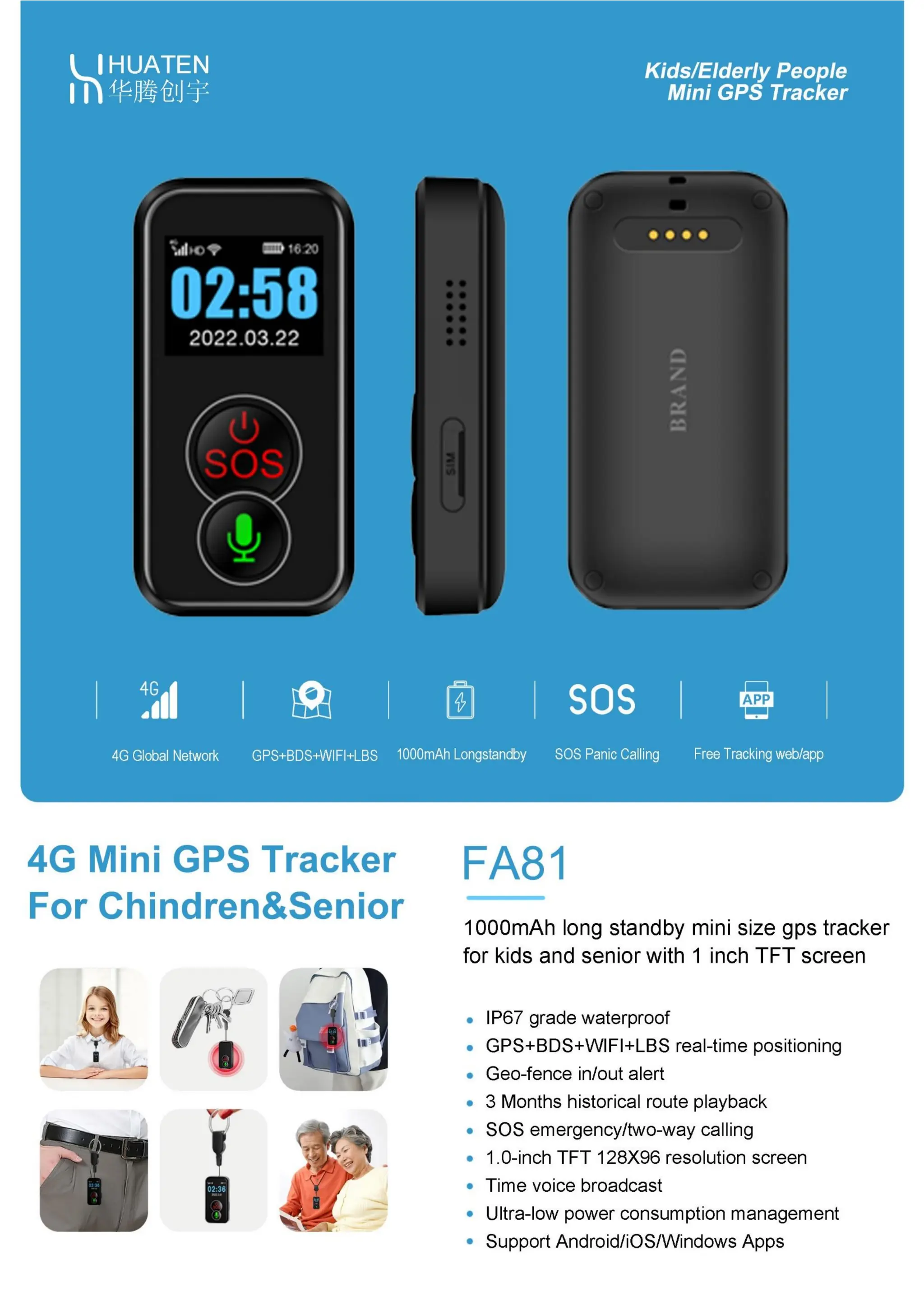 Datasheet of Smallest GPS Tracker Device FA81 From Huatenglobal PDF