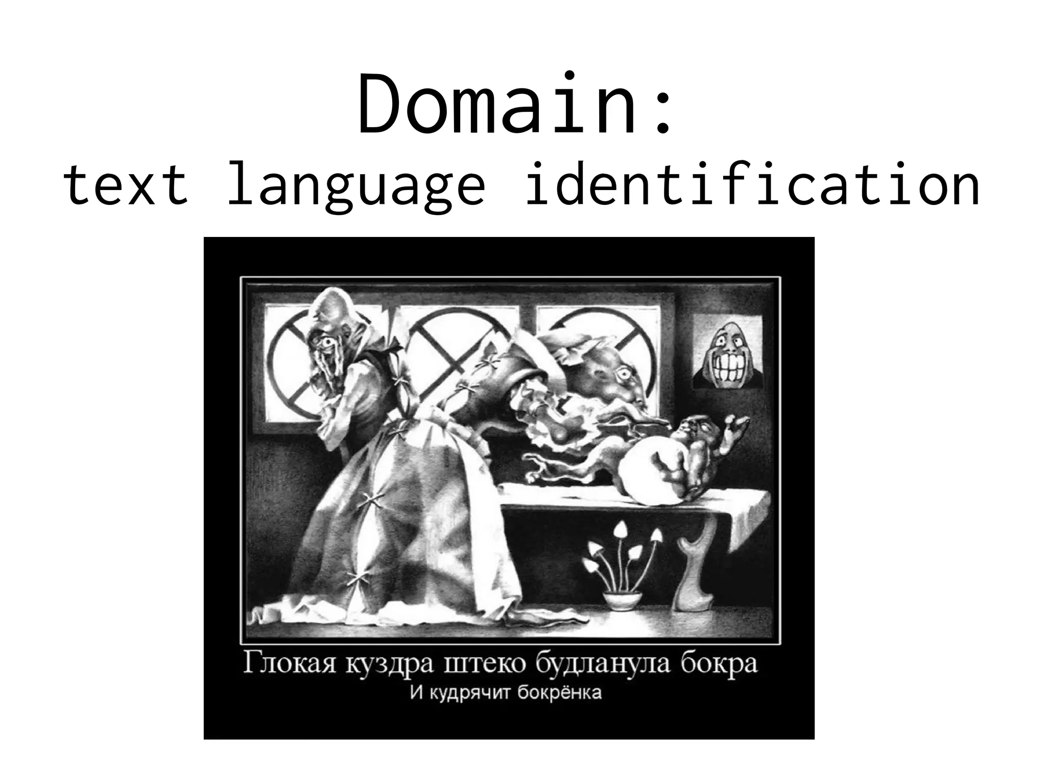 Domain:
text language identification
 