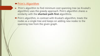 Data structure note | PPT