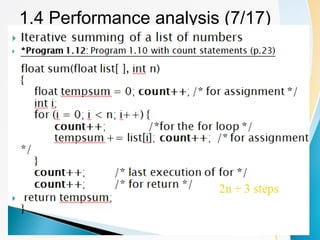1.4 Performance analysis (7/17)
2n + 3 steps
 