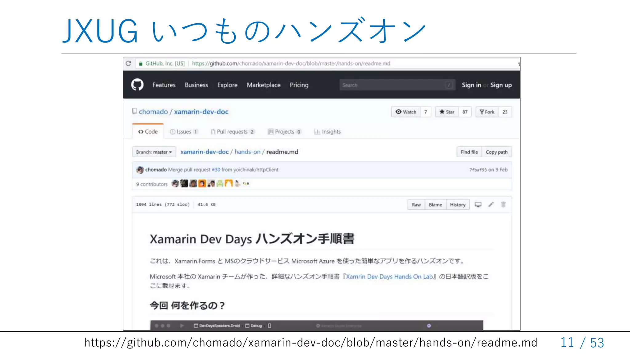/ 53
JXUG いつものハンズオン
11https://github.com/chomado/xamarin-dev-doc/blob/master/hands-on/readme.md
 